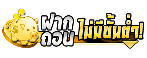 moodeng191 เดิมพันครบวงจร ตอบโจทย์นักพนันยุคใหม่