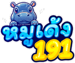 moodeng191 เดิมพันครบวงจร ตอบโจทย์นักพนันยุคใหม่